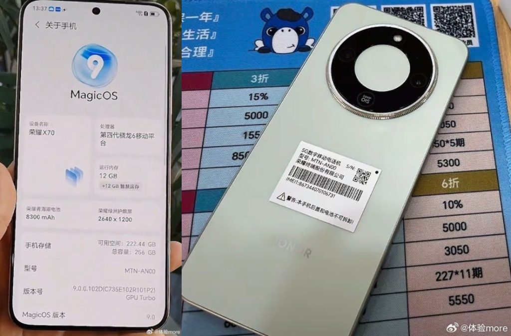 Honor X70 â cÃ¢teva detalii pentru un smartphone ce va avea o grosime de doar 7.7 mm Åi o baterie de 8300 mAh (wow)