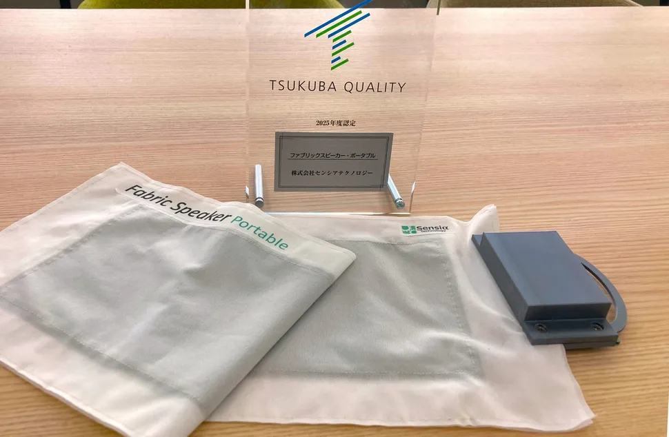 O firmÄ japonezÄ a lansat un difuzor portabil realizat Ã®n totalitate din material textil