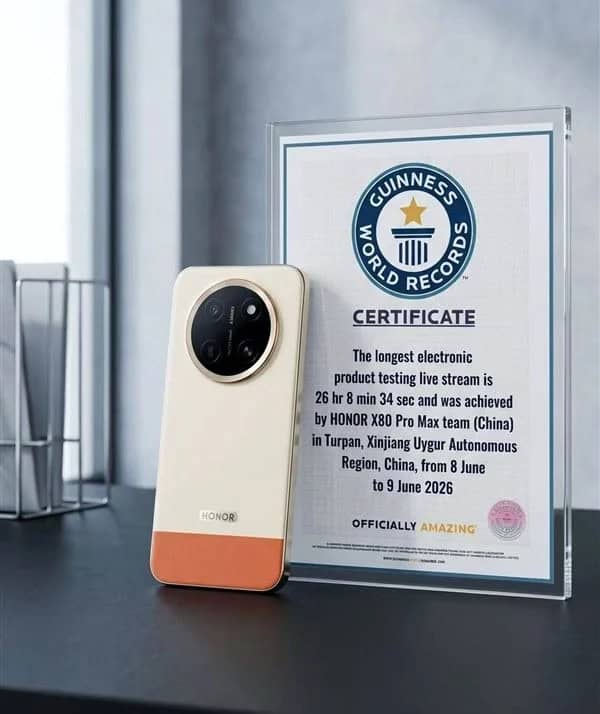 Honor X80 Pro Max â baterie de 11.000 mAh Åi ecran cu o luminozitate maximÄ uriaÅÄ de pÃ¢nÄ la 10.000 niÅ£i (smartphone ce apare Ã®n Cartea Recordurilor)
